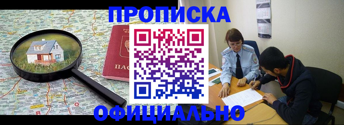 форма 3 в Москве
